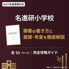 2026年最新】名進研 コアマスターの人気アイテム - メルカリ