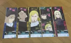 呪術廻戦　死滅回遊　クリアポスターセット　まとめ売り