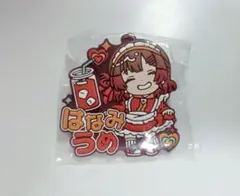 学マス 花海佑芽 きゅるぽっぷん おなまえラバーバッジ