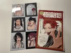 2025年最新】ジャンプSQ 付録 極楽街の人気アイテム - メルカリ