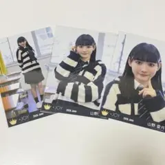 ≒JOY 山野愛月 生写真 コンプ 電話番号教えて！ ニアジョイ