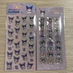 おはじきふうシール　ぷくっとシール　クロミ　正規品