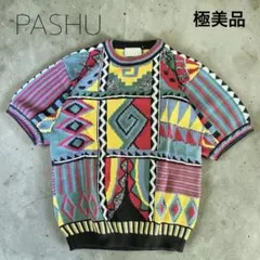 極美品✨PASHU 半袖サマーニット3Dニットマルチカラーヴィンテージ希少90s