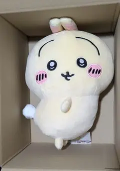ちいかわぬいぐるみ 2点セット+今日の報酬袋 未開封(2022)おまけ付き