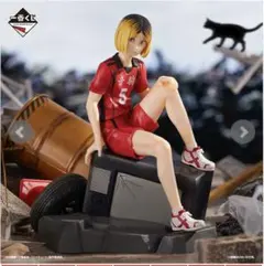 ハイキュー1番くじ　B賞　孤爪研磨