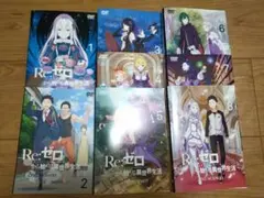 Re:ゼロから始める異世界生活 2nd season DVD 全8巻 - メルカリ
