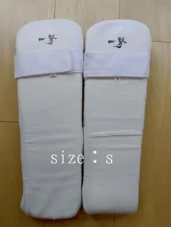히츠키 가라테 서포터 S 사이즈 화이트 섕크 히트 무술 교쿠신