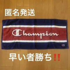 チャンピオン　タオルのサムネイル