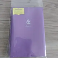 【新品未開封】サンリオ・ブックカバー　クロミ
