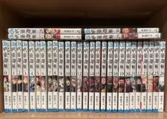 呪術廻戦　全巻セット　0-30巻