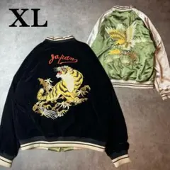 2025年最新】ベロアスカジャンの人気アイテム - メルカリ