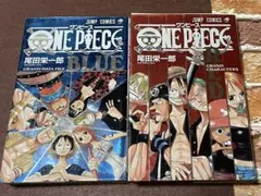 ワンピース　2冊セット　RED BLUE