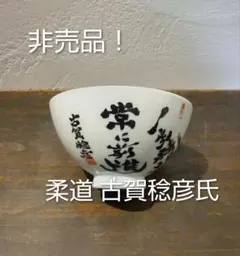 Item thumbnail for item 6a2c241e-7d0a-4cb0-839d-005fcc713eb0