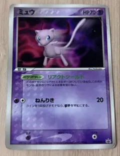 ミュウ PROMO PCG-Pプロモカード 091/PCG-P - メルカリ