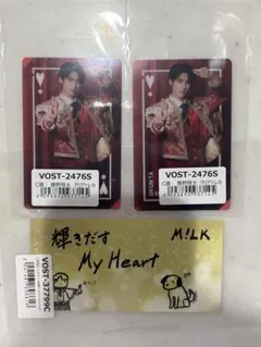 吉田仁人 爆裂愛してる/好きすぎて滅! ステッカー&曽野舜太 クリアトレカ