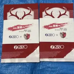 鹿島アントラーズ25年シーズン手ぬぐい
