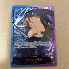 ワンピースカード ハンニャバル 金文字 リーダーパラレル - メルカリ
