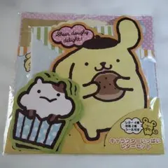 サンリオ　 レターセット　ポムポムプリン　Sanrio　平成レトロ