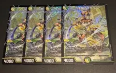 【メルカリ便】刀志猫のプワソン SR 4枚セット 2026年最新】刀志猫のプワソンの人気アイテム - メルカリ