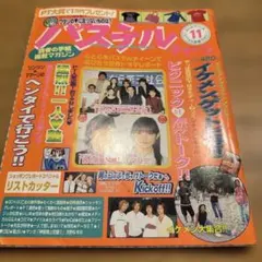 Item thumbnail for item 08344c28-7b1e-468b-99a9-dcddbf9bff16