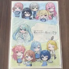 プロセカ　タワレココラボカフェ　特典クリアファイル