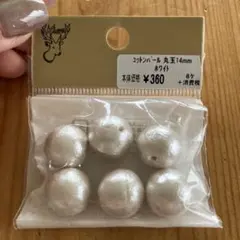 そらまる様 リクエスト 4点 まとめ商品