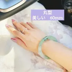 高品質丸型ミャンマー翡翠バングル 龍絲のような流れる模様と飄花 約