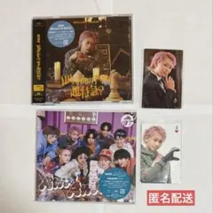 超特急 Why don’t you 超特急？シューヤ盤 AwA AwA通常盤