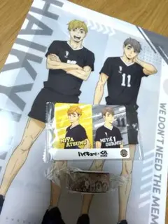 くら寿司 ハイキュー まとめ売り