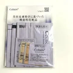 2025年最新】セルニュープラス サンプルの人気アイテム - メルカリ