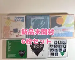 SEVENTEEN アルバム 新品未開封 6枚セット STF 消費期限 ②