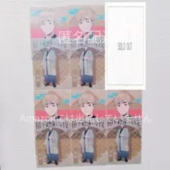 ハイキュー レッツゴーキョート クリアカード 宮侑 5セット