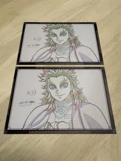 煉獄杏寿郎 鬼滅の刃 お楽しみくじ おすそ分けポストカード ufotable