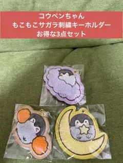 ＹＯ様 リクエスト 2点 まとめ商品