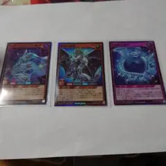 ラッシュデュエル　青眼　スーパー3枚セット