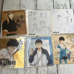 ハイキュー　影山飛雄　色紙セット　まとめ売り