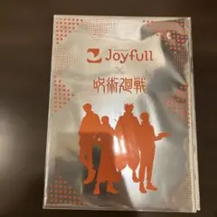 呪術廻戦 Joyfull クリアファイルセット
