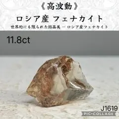 2026年最新】フェナカイト 原石の人気アイテム - メルカリ