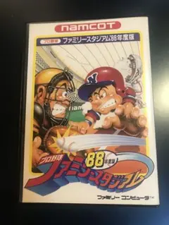 ファミスタ'88