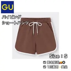 GU パイピングショートパンツ スウェット ショーパン サイドライン 茶色