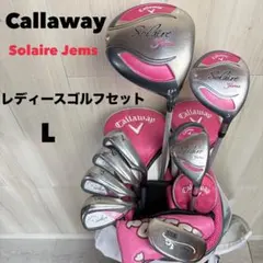キャロウェイ ソレイル ワールドイーグル レディースゴルフ クラブ