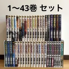 2026年最新】ベルセルク 全巻 新装版の人気アイテム - メルカリ