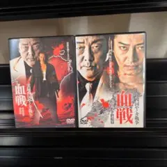 ピーコ様 リクエスト 4点 まとめ商品