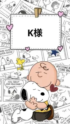 ロールシールおすそ分け‼️K様