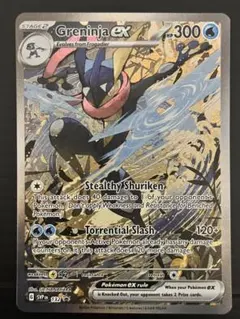 ゲッコウガ greninja 海外 SVPEN 132 プロモ - メルカリ
