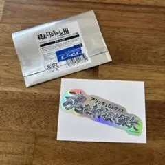 508> 白蛇の脱け殻&エリTimshore様の白蛇様 三穂津姫ちゃん カード