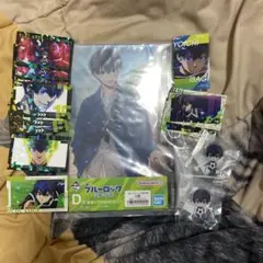 ブルーロック 決戦の覚悟 一番くじ D賞 H賞 K賞 潔世一