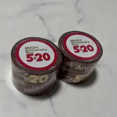 【新品】嵐 Anniversary Tour 5×20 マスキングテープ