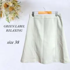 GREEN LABEL Aラインスカート 38 薄いグレー No.2223