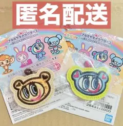 エンジェルブルー ナカムラくん刺繍ストラップ 2個セット